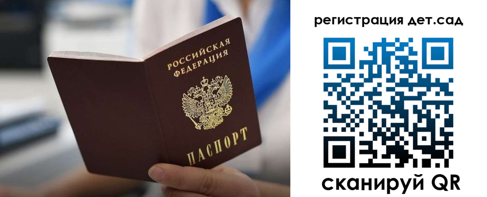 прописка в Нижнем Тагиле