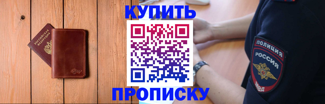 временная регистрация 2025 в Нижнем Тагиле