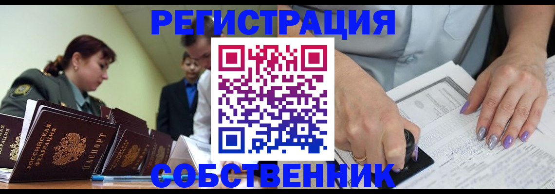 прописка для военкомата в Нижнем Тагиле