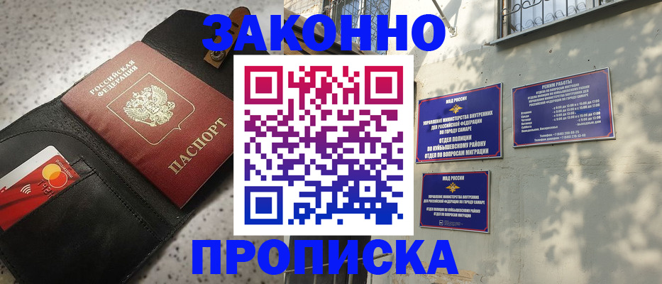 прописка паспорт в Нижнем Тагиле