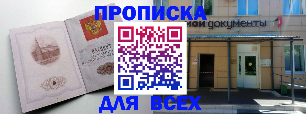 прописка иностранных граждан в Нижнем Тагиле