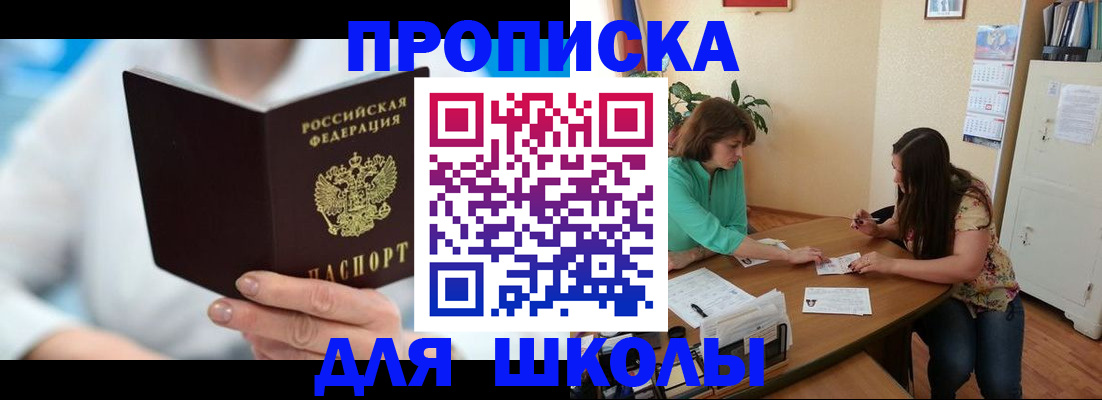 прописка иностранных граждан в Нижнем Тагиле