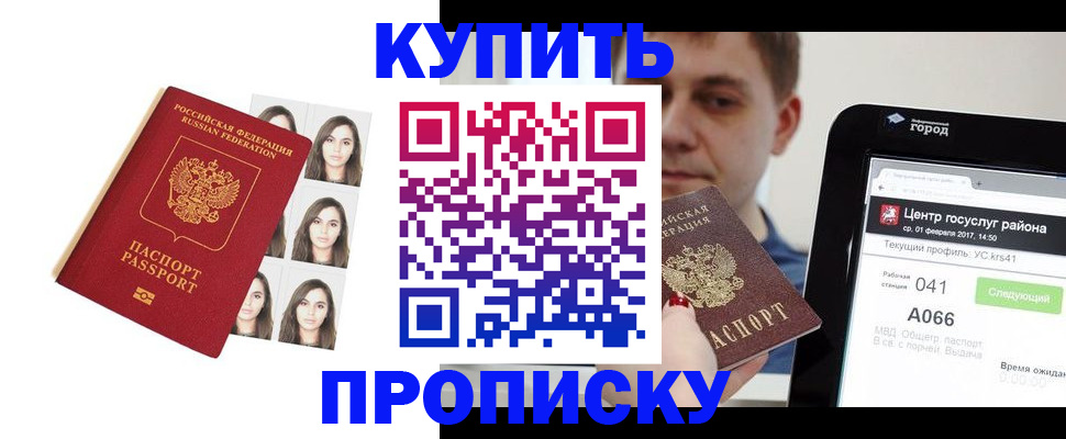 прописка иностранных граждан в Нижнем Тагиле