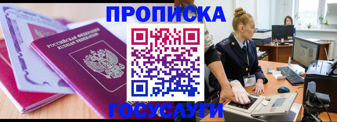 где прописаться в Нижнем Тагиле