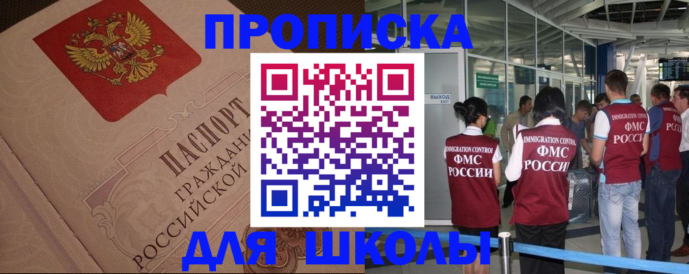 временная регистрация для всех в Нижнем Тагиле