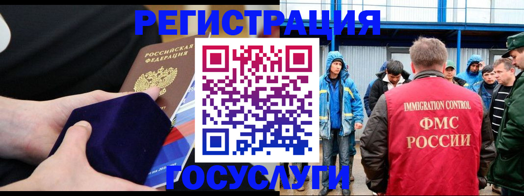 временная регистрация поиск в Нижнем Тагиле