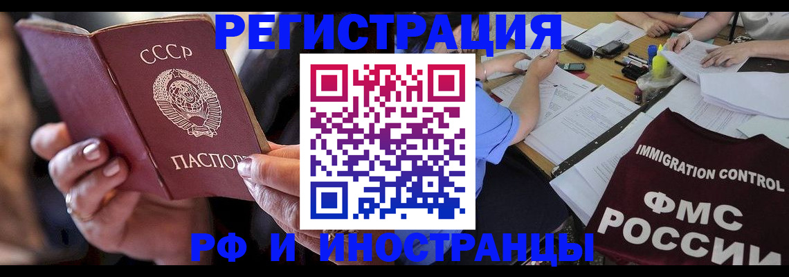 регистрация в Нижнем Тагиле